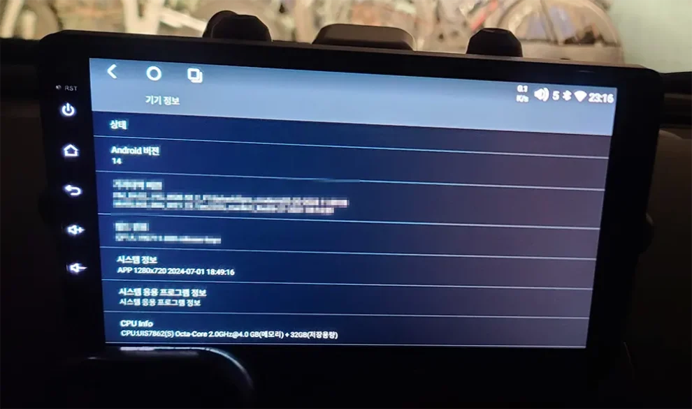 오래된 내비에서 안드로이드 올인원으로 직접 달아본 설치 기록