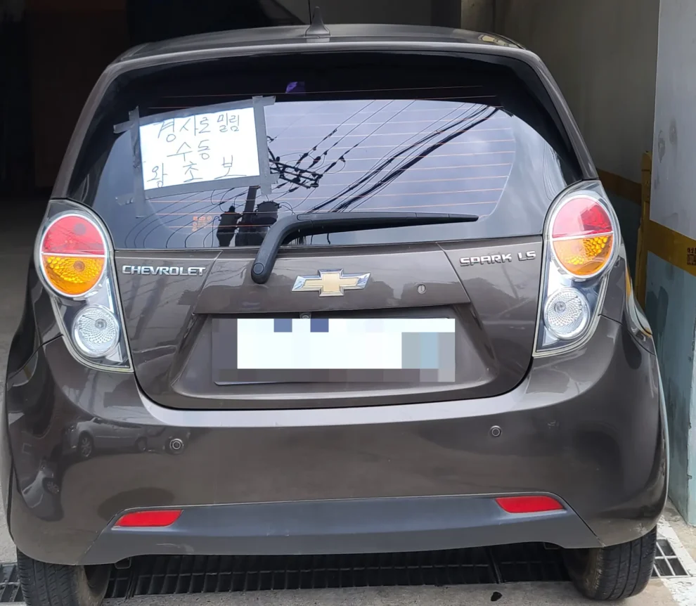 기어봉 교체 DIY｜그리고 스파크 수동러의 1년 6개월 운전 후기