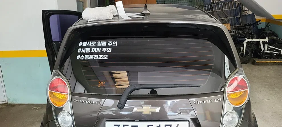 깡통 스파크 자가정비 기록 (후방카메라 백화현상·TPMS·생활형 DIY)